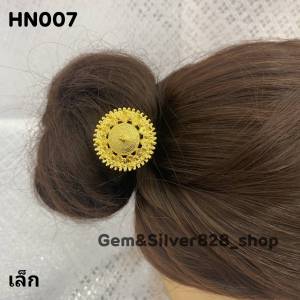 ปิ่นปักผม ราคาถูกที่สุด (ขายปลีก-ส่ง) ปิ่นปักผมเจ้าสาว เจ้านาง ตกแต่งชุดไทย ออกงานต่าง ๆ มี3ขนาดให้เลือก