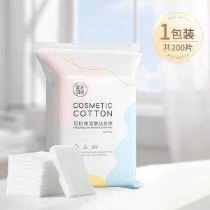 MAYCREATE Pad Muka 健美创研湿敷棉可拉伸面膜纸 Cotton Facial Mask Pad 化妆棉补水绷带 Hydrating Stretchable Face Cotton