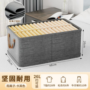 SG🔥5PCS🔥Foldable Pant Dividers Drawer Storage Box Cationic Fabric Steel Frame Double Handle Organizer阳离子布艺钢架收纳盒