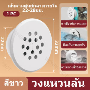 ปลั๊กล้น ซิลิโคนปลั๊กล้น อ่างล้างหน้าปลั๊กล้น องกันการอุดตัน เหมาะสำหรับห้องน้ำและอ่างอาบน้ำ เส้นผ่านศูนย์กลาง 22-28 мм ใช้ซ้ําได้