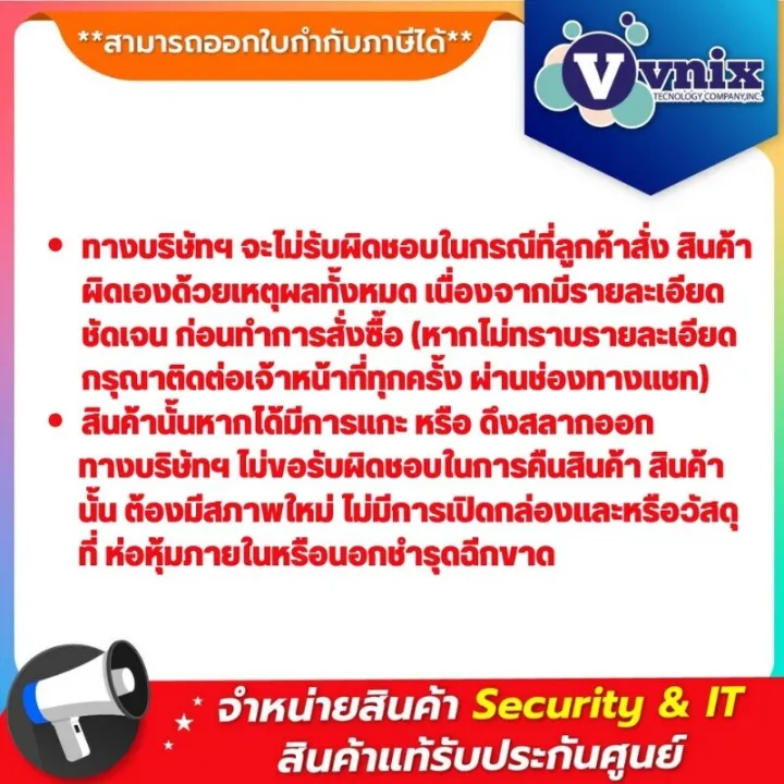VIGI%20C340-W(4MM)%20%E0%B8%81%E0%B8%A5%E0%B9%89%E0%B8%AD%E0%B8%87%E0%B8%A7%E0%B8%87%E0%B8%88%E0%B8%A3%E0%B8%9B%E0%B8%B4%E0%B8%94%20VIGI%204MP%20Outdoor%20Full-Color%20Wi-Fi%20Bullet%20Network%20Camera%20By%20Vnix%20Group%20-%20Image%208