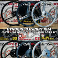 (Dynopro)  Sport Rim D3 NVX EGO LC solariz Avantiz nvx v1 v2 ego s fi. 
