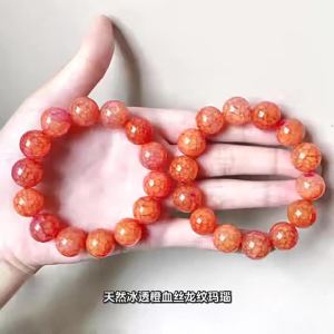 Thousand Crystals and Ten Thousand Beads Natural orange blood-streaked dragon-patterned agate bracelet with dragon scales and phoenix blood ice crack patterns