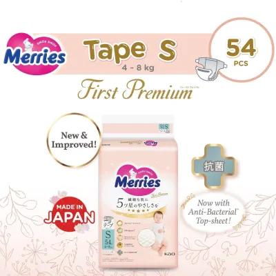 Merries First Premium Tape S 54S