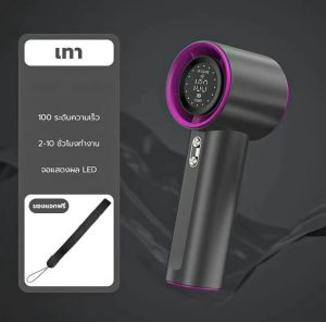 ใหม่พร้อมส่ง พัดลม Turbo แบตเตอรี่ 4000 mAh แบบชาร์จไฟได้ พกพาสะดวก ลมแรง 100 ระดับ ความเร็วสูง แสดงผลหน้าจอแบบดิจิตอล