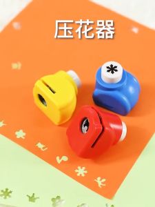 Alat Penebuk Kertas Kanak-Kanak ✂️ Kids Paper Punch Craft Tool Various Pattern Easy Press DIY Scrapbook Cutter