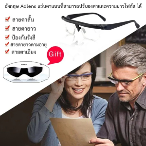 แว่นอ่านหนังสือปรับโฟกัสได้/แว่นตาปรับโฟกัส/แว่นอ่านหนังสือ/แว่นตาสำหรับอ่านหนังสือ/แว่นปรับโฟกัส/แว่นตาปรับระยะได้/แว่นตาช่วยมองเห็นชัดเจน/แว่นตาสำหรับการอ่าน