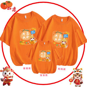 Chinese New Years T Shirt For Men 2026 Horse Year Parent-Child Short Sleeve New Year Mother and Daughter Large Size T-shirt Red round-Neck Half Sleeve CNY Men T Shirts