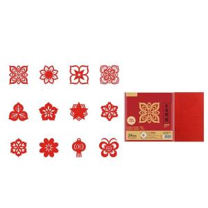 Bộ nghệ thuật cửa sổ cắt giấy thủ công 24 chiếc cho trang trí năm mới Trung Quốc bao gồm video hướng dẫn từng bước