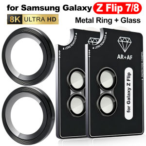 Camera Lens Protector 9H Tempered Glass Metal Ring Camera Protector for Samsung Galaxy ZFlip 8 7 Anti-Scratch Individual Lens Cover HD Clear Full Coverage for Z Flip8 Flip7