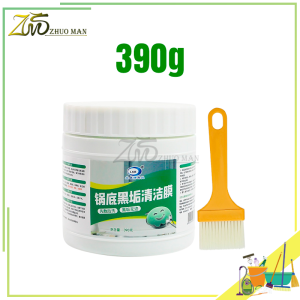 ครีมขัดคราบ ล้างหม้อ น้ำยาขัดหม้อดำ 390g มาพร้อมกับแปรง น้ำยาล้างสนิม ผลิตภัณฑ์ทำความสะอาด ครีมขัดหม้อ ขจัดคราบ ปลอดภัยและสะอาด มีประสิทธิภาพ