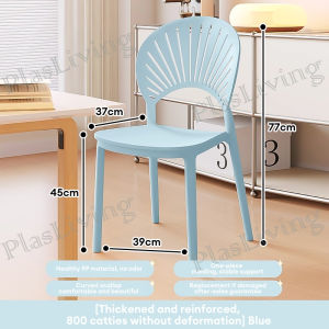 IronRoot Nordic Chair Plastic Chair Dining Chair Furniture Home Chair Cafe Chair Study Chair Thickened Living Chair