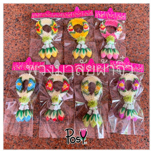 พวงมาลัยจิ๋ว พวงมาลัยผ้าจิ๋ว อุบะดอกข่า พวงมาลัยดอกไม้ผ้า พวงมาลัยปลอม มีหลากสี รอบวงใน3.5 cm สินค้าคุณภาพทำมือ Handmade ยาว 5 นิ้ว