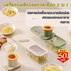 เครื่องปั่นขมิ้น galangal กระเทียม สามในหนึ่ง มีหลายฟังก์ชัน ปั่นขมิ้นได้ทุกชนิดผักเครื่องเทศ ใช้งานง่าย ปลอดภัยสำหรับอาหาร ง่ายทำความสะอาด