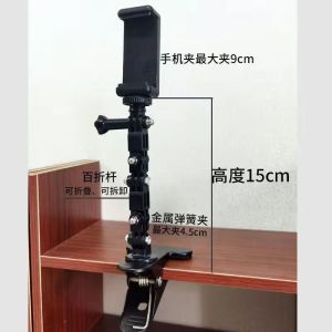 Giá để điện thoại Kim Loại Kìm lò xo đa mục đích: phát trực tiếp đầu giường xem video lười biếng cánh tay có thể gập lại