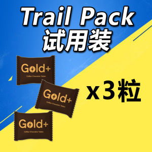 🔥Trail Pack 试用装🔥 3粒 / 原厂发货