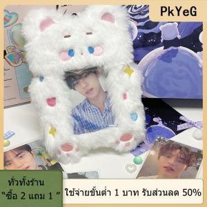 [COD] PkYeG TOOL ที่ใส่บัตรรูปกระต่ายนุ่มนิ่มน่ารักสำหรับผู้หญิงกระเป๋าใส่บัตรรูปสำหรับนักเรียนนักศึกษาบัตรห้อยจี้รูปสัญลักษณ์