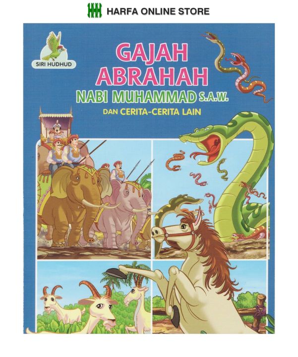 BACAAN KANAK-KANAK : SIRI HUDHUD GAJAH ABRAHAH NABI MUHAMMAD S.A.W. ( 4
