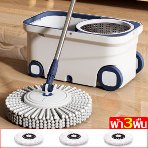 ชุดถังปั่น Spin Mop  ชุดถังปั่นไม้ม๊อบ  ถังปั่นสแตนเลส ประหยัดแรงถู ไม้ถูพื้น+แถมผ้าม๊อบ  พร้อมผ้าม็อบ ตัวถัง 2 ระบบ แข็งแรงทนทาน  ปั่นง่าย ไม่เปลืองแรง