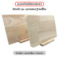 QR Payment Board set ป้ายคิวอาร์โค้ด (QR Code, Prompt Pay) ป้ายพร้อมเพย์ ป้ายไม้ข้อความ ป้ายตั้งโต๊ะ ป้ายสแกน ป้ายไม้ แบบตั้งโต๊ะ. 