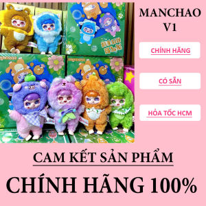 Hộp Mù Baby Three Bé Ba Hộp Mù Túi Xách Dễ Thương Búp Bê Nhồi Bông Đồ Chơi Quà Tặng Sinh Nhật
