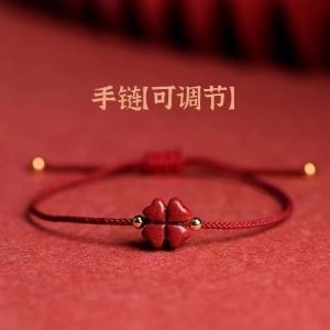天然朱砂四叶草红绳手链女男款细手链本命年手工编织幸运草手链 สร้อยข้อมือเชือกสี่ใบสีแดงเข้มธรรมชาติ ปีนี้บุรุษและสตรีสร้อยข้อมือบาง ๆ ทำด้วยมือถักสร้อยข้อมือหญ้าโชคดี