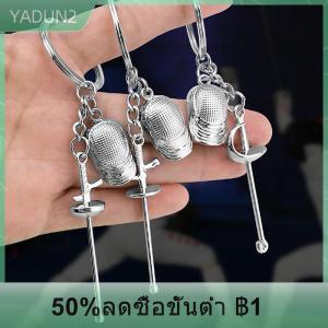 【LAKEBAO】 พวงกุญแจโลหะฟันดาบเกมของที่ระลึกจี้กระเป๋าเสน่ห์รถพวงกุญแจกระเป๋าเงินแฟนกีฬาฟันดาบ