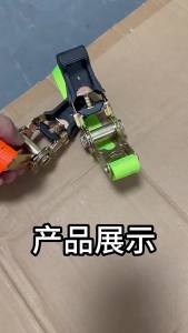 AE Dây đai buộc căng 2.5cm Dụng cụ căng dây không móc bọc cao su dụng cụ siết dây xe tải dụng cụ siết dây hàng hóa không móc
