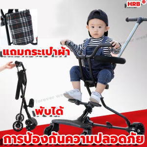 HRB รถเข็นเด็ก4ล้อ - รถเข็นเด็ก รถเข็นเด็ก 3 ล้อ รถเข็นเด็ก4ล้อ รถเข็นเด็กพกพา รถแข็นเด็ก 4 ล้อ รถเข็นจ่ายตลาด รถเข็นเด็ก รถเข็นเด็กโต รถเข็นเด็กเล็ก รถเข็นเด็กมือ2 รถเข็นเด็กพับได้