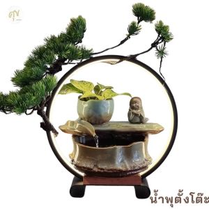 น้ำพุตั้งโต๊ะ น้ำล้นแต่งบ้านเสริมฮวงจุ้ย ของขวัญมงคล รุ่นสังกัจจายน์น้อยถือไม้กวาด18965-1