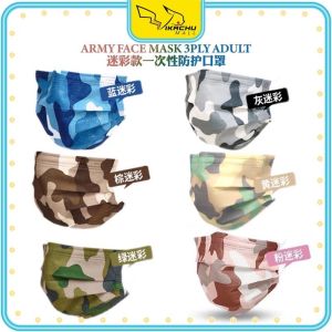 🔥ReadyStock🔥3Ply Face Mask 10pcs Army Design Army Face Mask 现货 🇲🇾 迷彩印花三层防护口罩多色口罩
