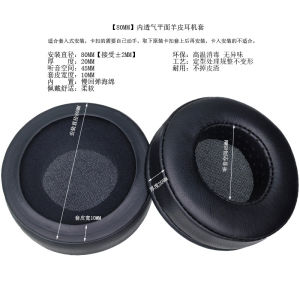 Miếng Đệm tai nghe da cừu phổ thông miếng đệm tai phẳng và vát Earmuffs Tai nghe có kích thước 80mm đến 110mm cách âm kín và miếng đệm tai giảm tiếng ồn
