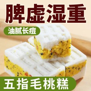 [Spleen Healthy Spleen Remove Dampness] Sucrose-Free Five-Finger Hair Peach Gorgon Cake Full Belly Meal Replacement Pastry Snacks