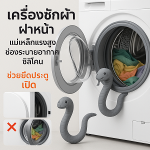 ที่เก็บอุปกรณ์ทําความสะอาด ขายึดซิลิโคน ที่วางประตูเครื่องซักผ้า ปรับได้ ติดตั้งและถอดประกอบง่าย นํากลับมาใช้ใหม่ได้