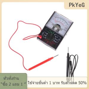 [COD] PkYeG TOOL เครื่องวัดความต้านทานไฟฟ้ากระแสตรง AC 1000โวลต์มิเตอร์250mA แอมมิเตอร์1K เครื่องมือมัลติมิเตอร์แบบอนาล็อก