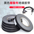 Nhà Sản Xuất Wei Nhà Sản Xuất Băng Axetat Đen Dây Điện Cách Điện Có Thể Cắt Bế Băng Keo Axetat Chịu Nhiệt Độ Cao Miễn Phí Vận Chuyển. 