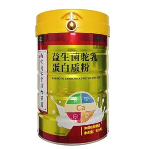 南京同仁堂乐家老铺益生菌驼乳蛋白质粉1千克氨基酸营养多肽大罐