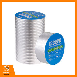 LAKBAN ANTI BOCOR 3M / LAKBAN ALUMINIUM FOIL BUTYL WATERPROOF 3 METER