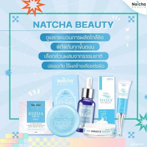 🔥HOT NEW100%Original💥 Natcha White Serum + Natcha Miracle Cream + Natcha Daily Sunblock + FREE 2x Natcha Raida Soap 💥[Combo 2set]👍Merawat kulit muka & jerawat jeragat & Pudarkan bekas2 hitam & Cream & Moisturiz👍
