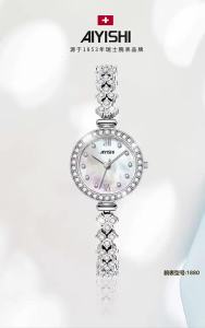 นาฬิกาผู้หญิง Aiyishi สายเหล็กคุณภาพสูง นาฬิกาผู้หญิงทันสมัย 1880Hot