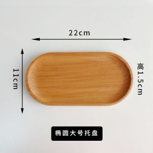 Nordic Wooden Tray Kitchen Dinner Plate Tea Tray Cup Tray Home Decor