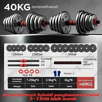 Dumbbells set 5KG/10KG/15KG/20KG/30KG/40KG exercise equipment dumbells set for home workout all in one dumbbell dumpbells for men barbell and dumbbell set gym equipment barbell set dumble set gym for men gym equipment for home workout full set