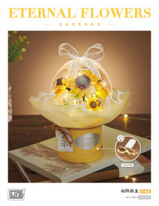 LOZ ตัวต่อ มินิบล็อก ช่อดอกไม้ มีไฟ LED Bouquet - Eternal Flowers MINI BLOCK มีให้เลือก 4 แบบ (รหัส 1297-1300)