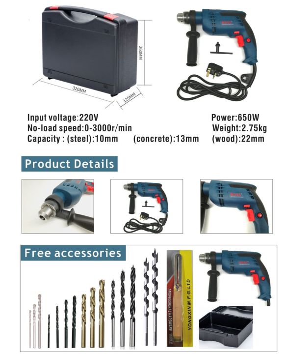 {SG} Boss 13 RE Professional Impact Drill With Hand Tool Set With