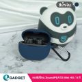 เคส SoundPEATS Mini HS เคส silicone case สำหรับใส่ Mini HS หูฟังบลูทูธ หูฟังไร้สาย. 