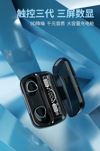 M10 in-ear Bluetooth headphone wireless earbuds TWS HIFI stereo headset LED digital display 3500mAh