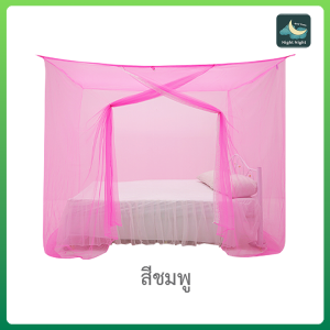 มุ้ง มุ้งกันยุง มุ้งเหลี่ยม มุ้งหัวม้า มุ้งหัวม้ามีประตู  8ฟุต นอน3คน มีประตู มุ้งมีประตูเข้าออกง่าย สูงโปร่ง ระบายอากาศได้ดี Netto