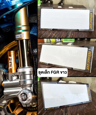 สติ๊กเกอร์ติดโช๊คหน้า Ohlins FGR เกรดพรีเมี่ยม / Sticker shock absorber Ohlins FGR Motorcycle