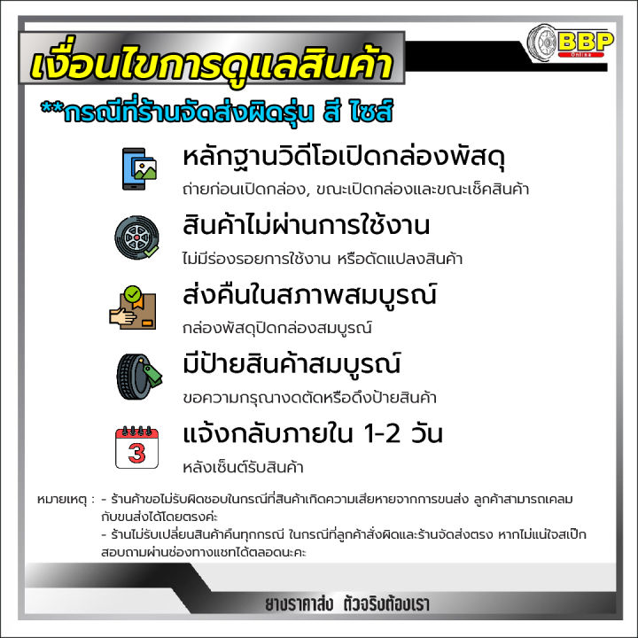 python-programming python งานอ.สมชัย... แม็ก Graxy X-02 งาน Flowforming ขอบ 18 5/114 (4วง) | Lazada.co.th
