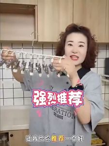 20 Clips Stainless Steel Sock Hanger Multi-Functional Laundry Drying Rack for Shoes Socks Und